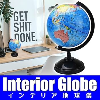 Amazon.co.jp: インテリア地球儀 回転する 英文表記 世界地図